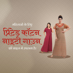 Advertisement for printed cotton night gowns for women in various sizes.