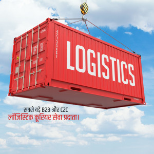 Red shipping container being lifted by a crane against a blue sky