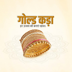 Close-up of a gold kada bracelet with intricate detailing on a light beige background.