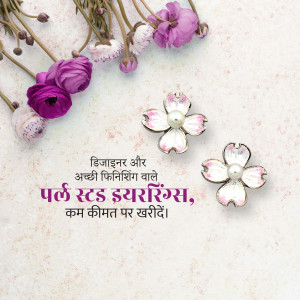 Close-up of pearl and flower-shaped earrings with promotional text in Hindi.