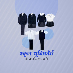 A variety of school uniforms displayed on a light blue background with text in Hindi.