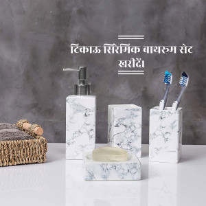 White and grey marble bathroom accessories set including soap dispenser, toothbrush holder, and soap dish