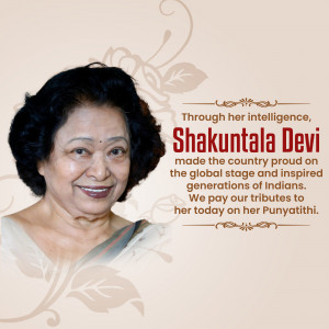 Portrait of Shakuntala Devi, the Indian mathematician