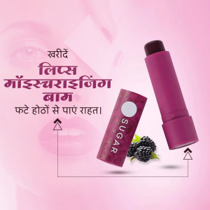 Close-up of SUGAR lip balm with berry illustration and lips
