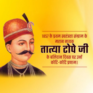 Portrait of Tantia Tope, a key leader of the Indian Rebellion of 1857