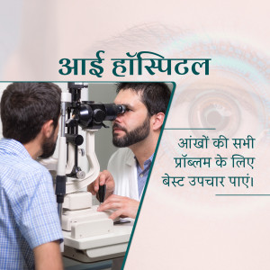 An eye doctor examining a patient's eye with a slit lamp.