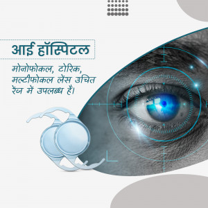 Image depicting an eye with lens options for vision correction.