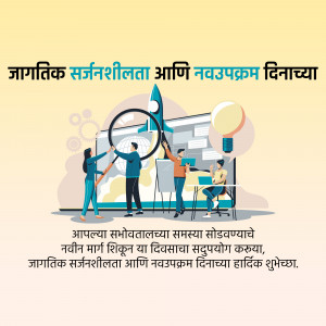 Illustration depicting people working on solutions with a rocket and lightbulb symbolizing innovation.