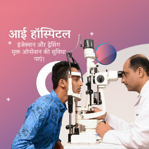 Doctor examining a patient's eye with a slit lamp