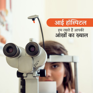 An ophthalmologist examining a patient's eyes with a slit lamp.