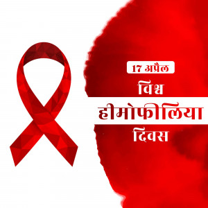 Red ribbon with text in Nepali for World Hemophilia Day