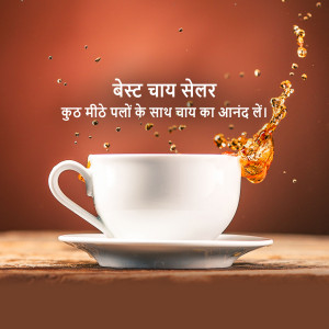 A white teacup with splashing tea and a wooden background.