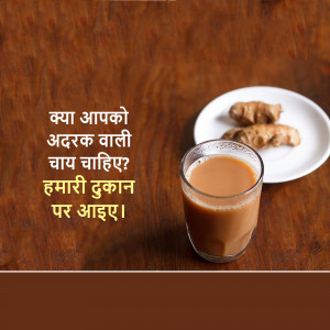 A glass of turmeric tea with fresh turmeric roots on a wooden surface, with text in Hindi.
