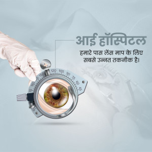 Close-up of an eye being measured with a specialized instrument by a healthcare professional.