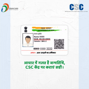 Sample Aadhaar card with blurred personal details and CSC branding