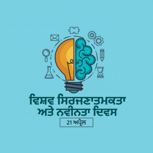 Illustration of a lightbulb half filled with a brain, representing ideas and creativity.