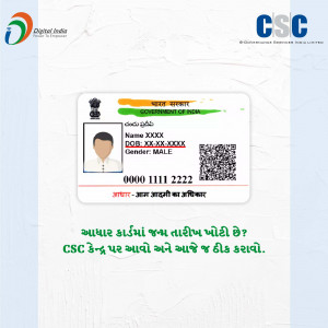 Image of an Aadhaar card with a message about CSC centers