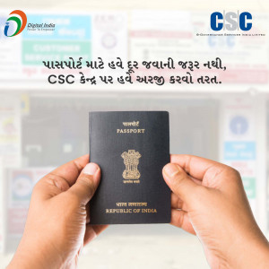 Image of a passport being held in hands with text promoting passport application services at CSC centers.