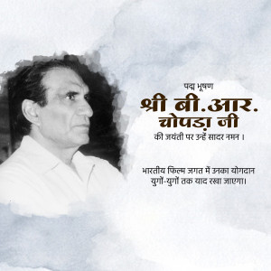 Black and white portrait of B.R. Chopra with Hindi text honoring his legacy.