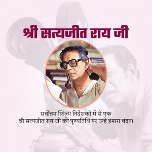 Portrait of Satyajit Ray, a renowned Indian filmmaker