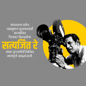 Portrait of Satyajit Ray with a film camera