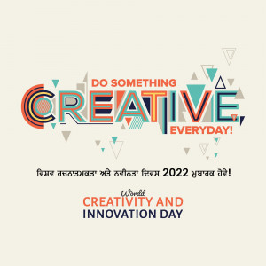 Graphic design with the words 'Do Something Creative Everyday!' and 'World Creativity and Innovation Day'