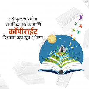 Illustration of an open book with a landscape scene and flying birds, celebrating World Book Day and Copyright Day.