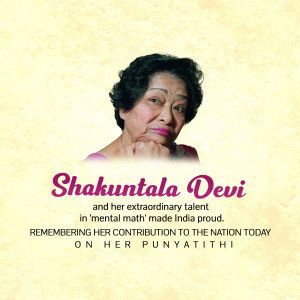 Portrait of Shakuntala Devi, the Indian mathematician known as the 'Human Computer'.