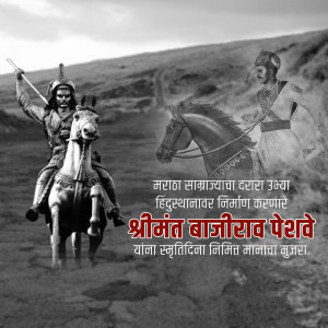 Image of Bajirao Peshwa on horseback with a faded portrait in the background.