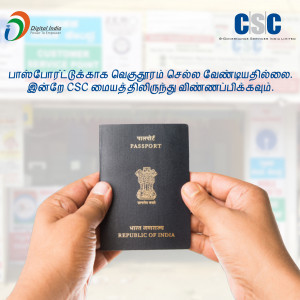 Hands holding an Indian passport with CSC branding