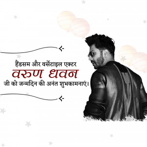 Varun Dhawan birthday greeting with a stylish portrait