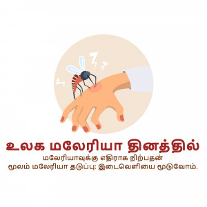 Illustration of a mosquito biting a hand with text about malaria in Tamil