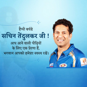 Sachin Tendulkar birthday wish with a blue gradient background and Hindi text.