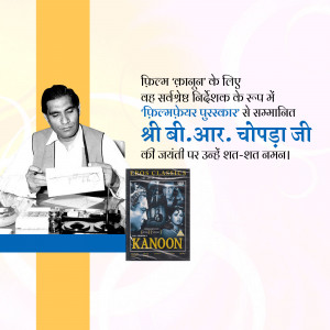 Image commemorating the birth anniversary of B.R. Chopra with a vintage film poster.