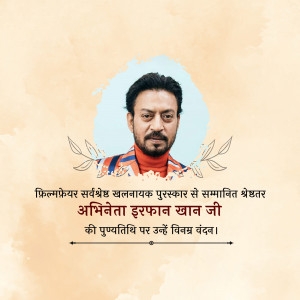 Portrait of Irrfan Khan with a tribute message in Hindi