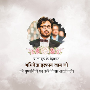 Portrait of Irrfan Khan with floral decorations and a tribute message in Hindi.