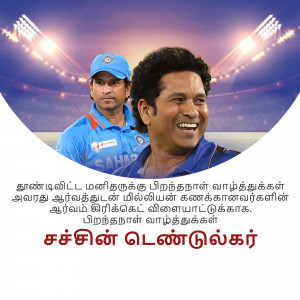 Image of Sachin Tendulkar in a split portrait with text in Tamil