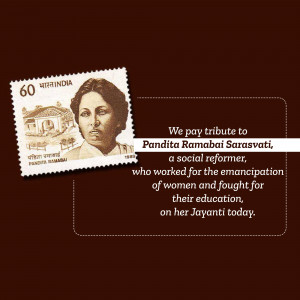 Indian postage stamp featuring Pandita Ramabai Sarasvati, a social reformer.