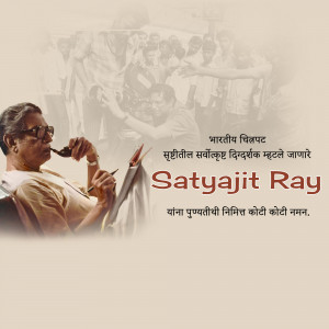 Portrait of Satyajit Ray, a renowned Indian filmmaker, with text in Hindi and English.