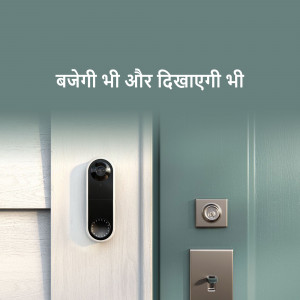 Ring Video Doorbell mounted on a light-colored door with Hindi text overlay