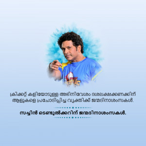 Sachin Tendulkar posing with a splash of blue color and Malayalam text.