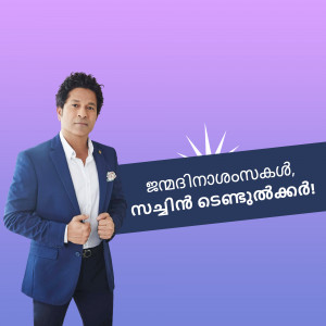 Sachin Tendulkar in a suit with a motivational quote in Malayalam