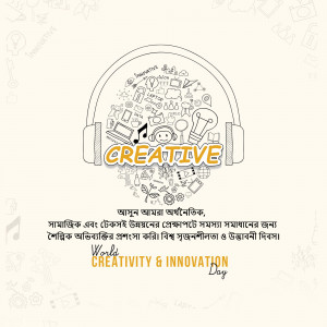 Illustration of headphones filled with creative icons and text celebrating World Creativity and Innovation Day.