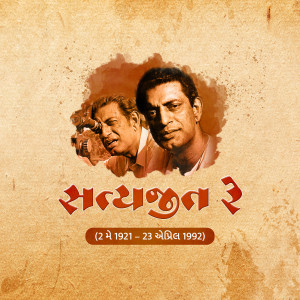 Poster commemorating the birth and death anniversary of Satyajit Ray