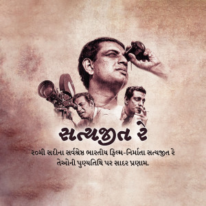 Poster featuring Satyajit Ray with film equipment and images of actors.