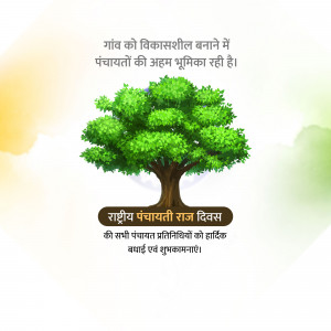 Image depicting a tree with the Indian flag colors and text celebrating National Panchayati Raj Day.