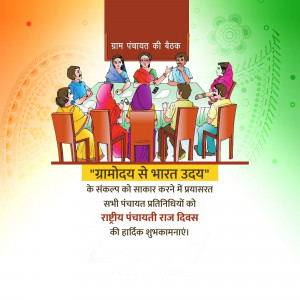 National Panchayati Raj Day Template