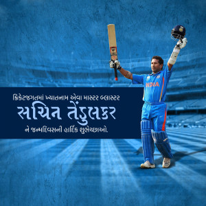 Sachin Tendulkar celebrating with bat raised in a cricket stadium