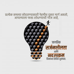 Image depicting a person climbing stairs inside a lightbulb, symbolizing innovation and problem-solving.