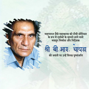 Portrait of B.R. Chopra, a renowned Indian film director and producer